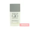 Armani Acqua Di Gio Pour Homme Deo Stick 75g