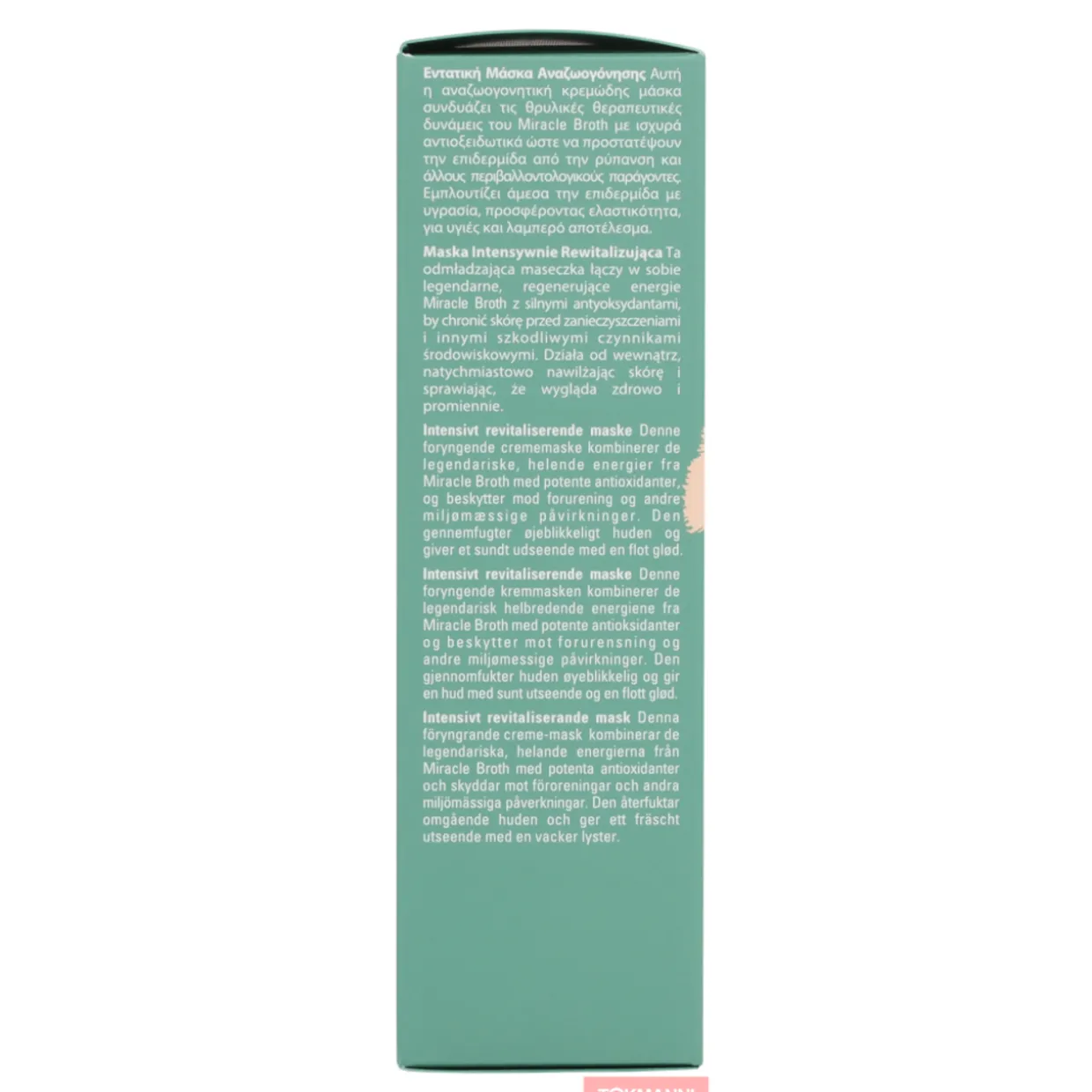 Kasvonaamio La Mer 75 ml The Intensive Revitalizing