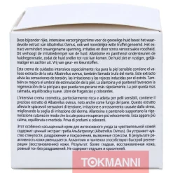 Kasvovoide, Babor 50 ml Skinovage Calming Cream Rich