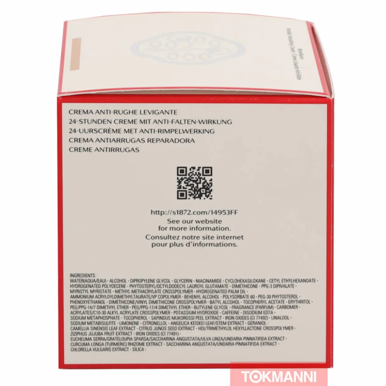 Kasvovoide, Shiseido 50 ml Benefiance Wrinkle Smoothing Cream