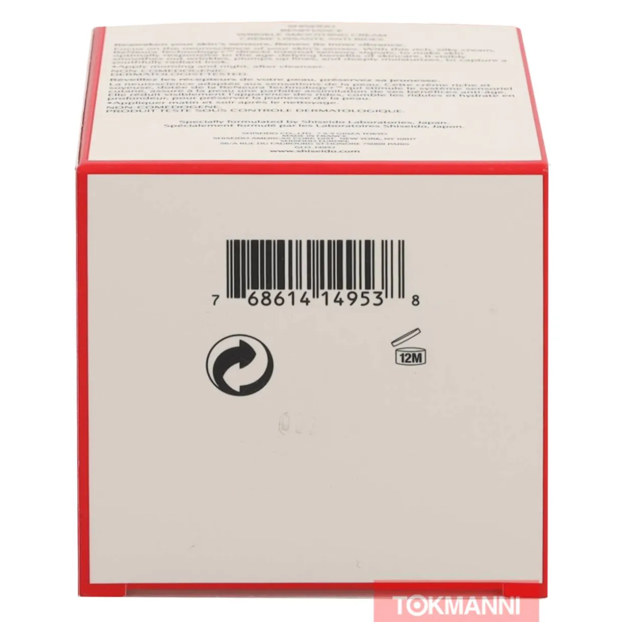 Kasvovoide, Shiseido 50 ml Benefiance Wrinkle Smoothing Cream