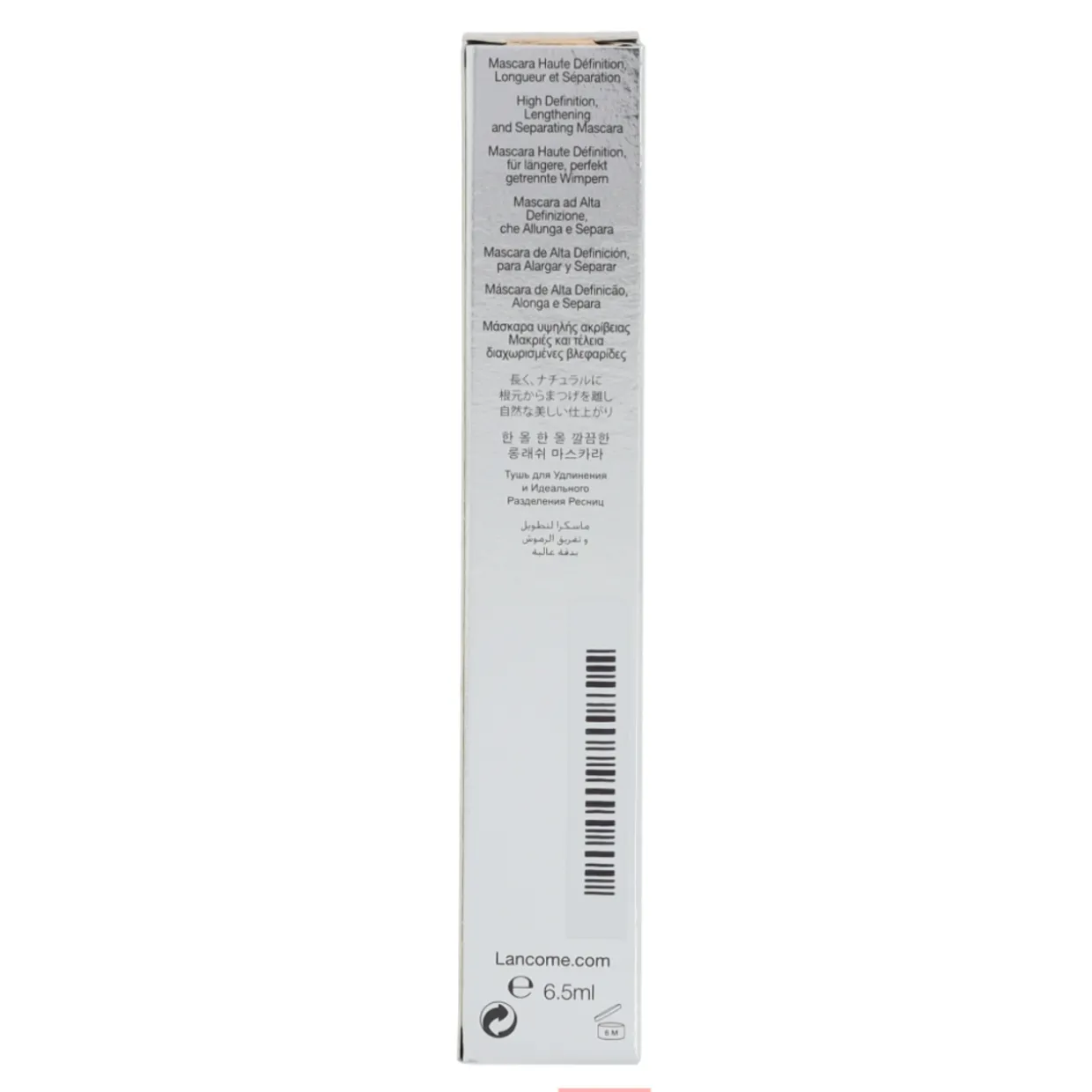 Lancome Definicils High Definition Mascara 6,5ml