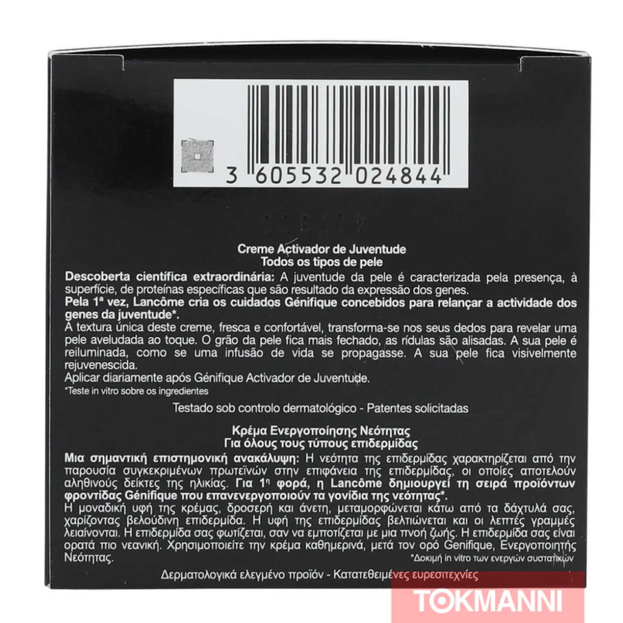 Päivävoide, Lancome 50 ml Genifique Youth Activating