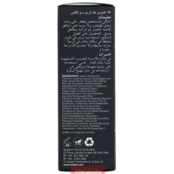 Silmänympärysvoide, Rodial 15 ml Snake O2