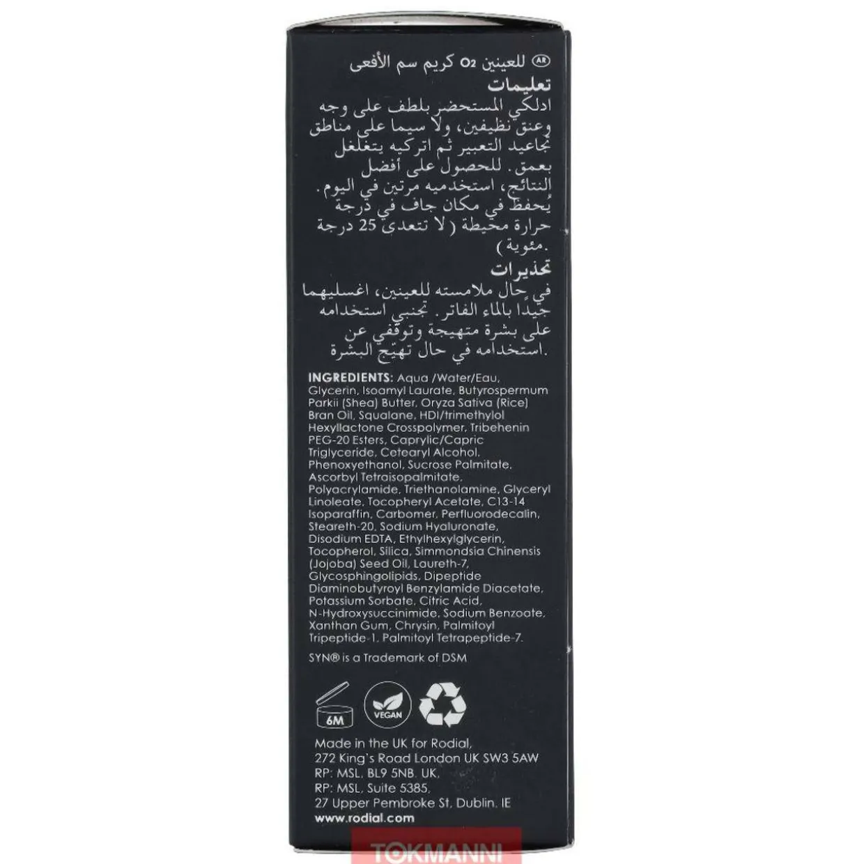 Silmänympärysvoide, Rodial 15 ml Snake O2