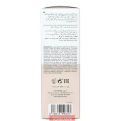 Silmänympärysvoide, Skeyndor 15 ml Make Up CC Eye Perfection Contour 5-in-1