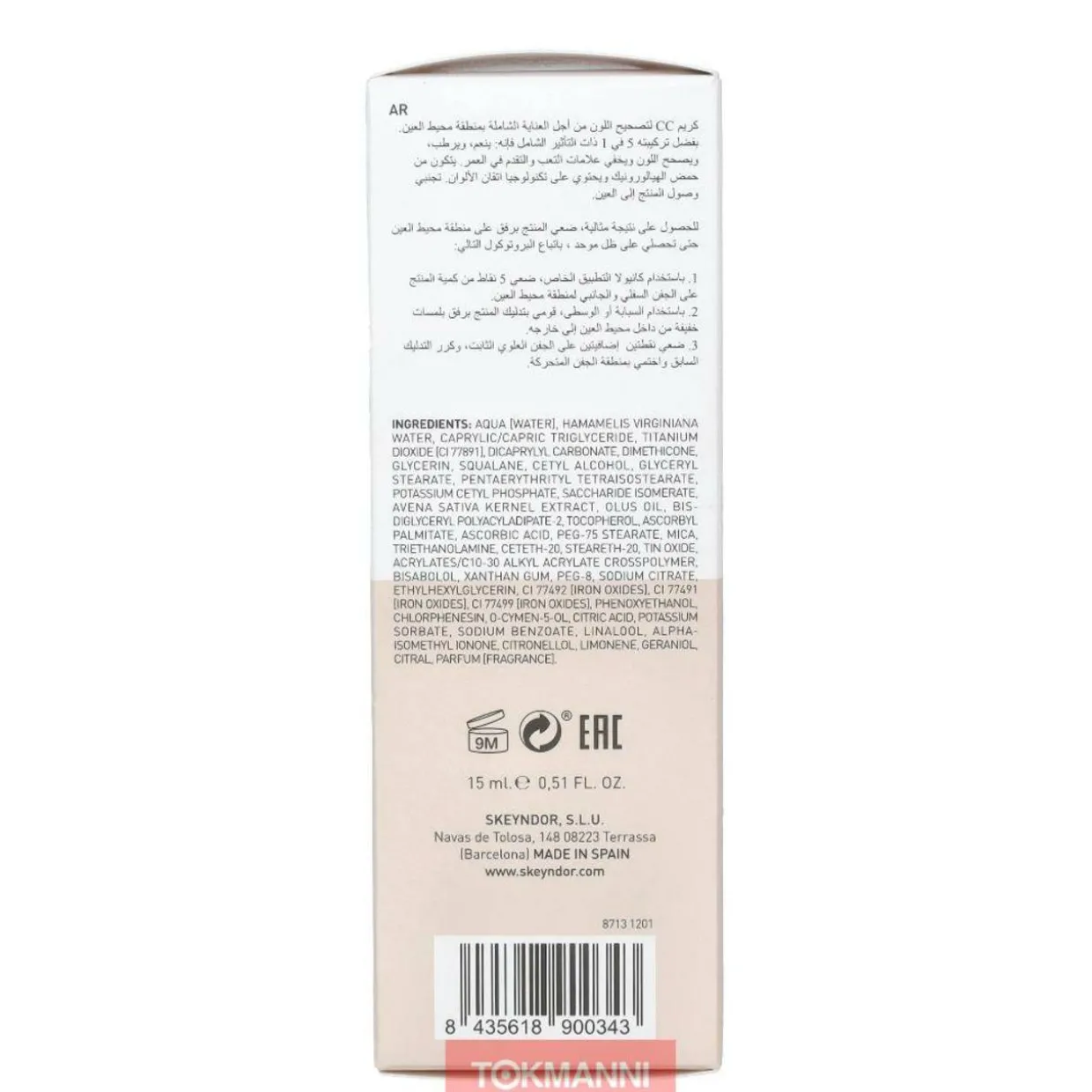 Silmänympärysvoide, Skeyndor 15 ml Make Up CC Eye Perfection Contour 5-in-1