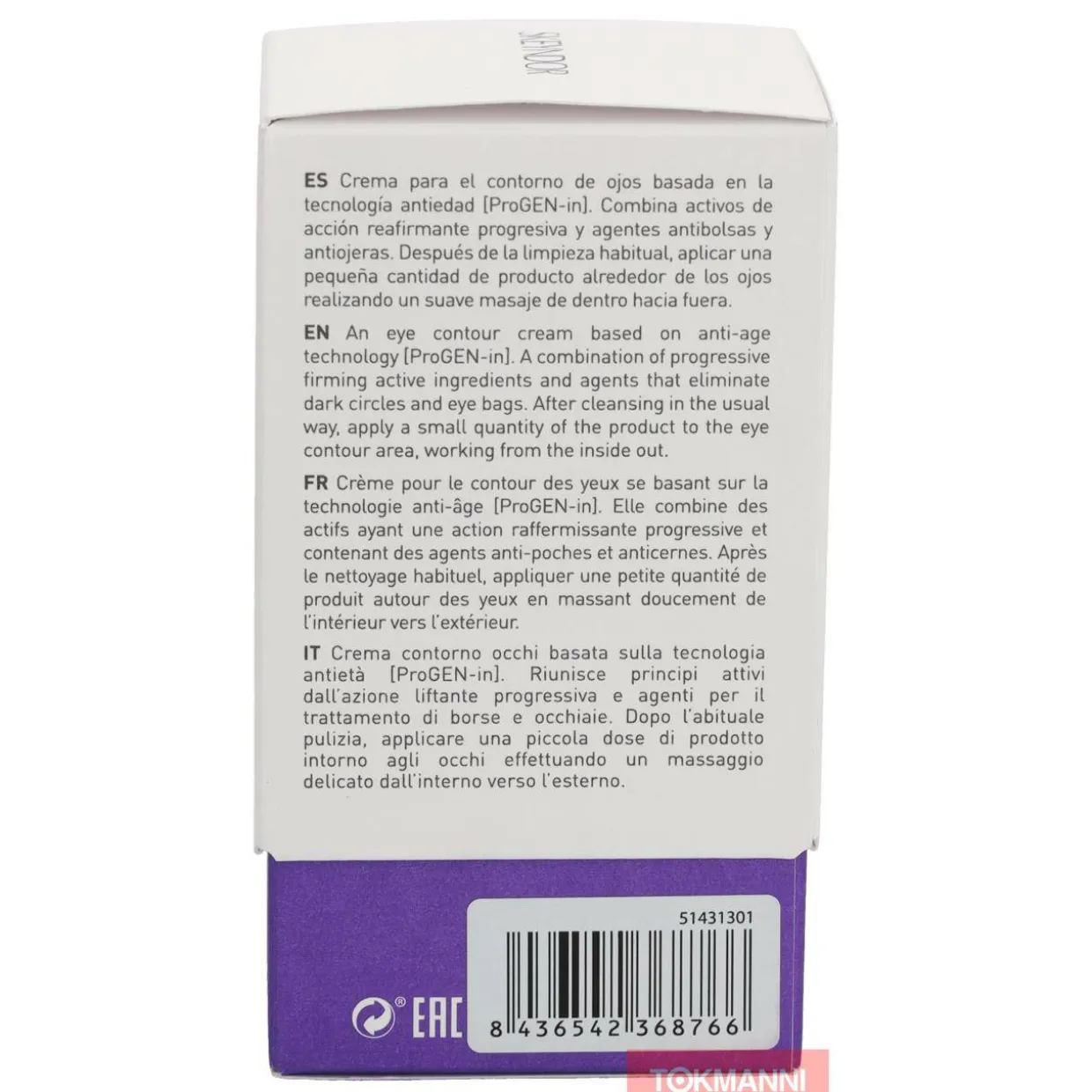 Silmänympärysvoide, Skeyndor 15 ml Global Lift Lift Definition