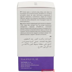 Silmänympärysvoide, Skeyndor 15 ml Global Lift Lift Definition