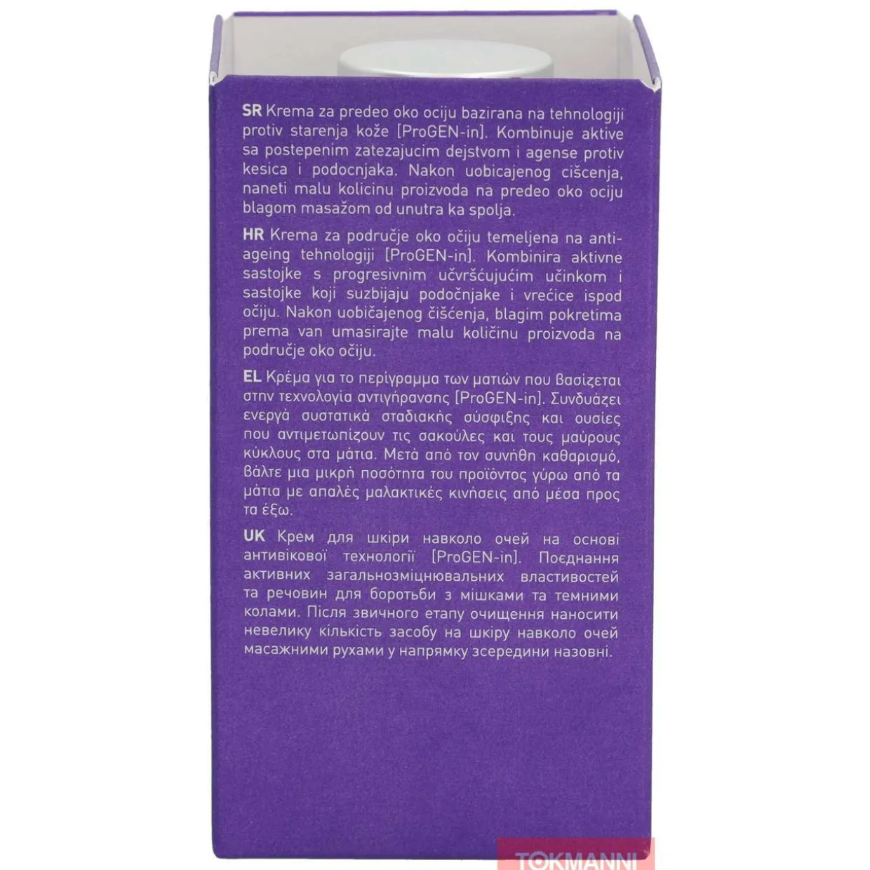Silmänympärysvoide, Skeyndor 15 ml Global Lift Lift Definition
